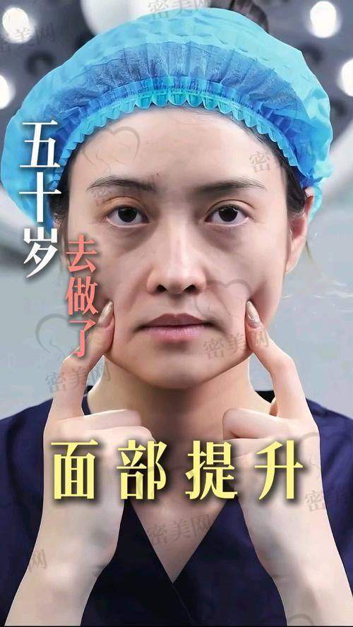 上海海华医院余光网指肪室网络复位的真人实例大曝光