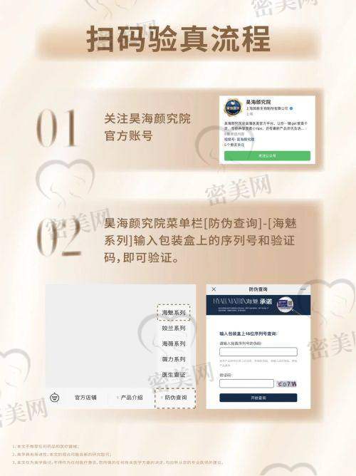 成都西区整形科医生团队实力如何？有实力医生才有好成效
