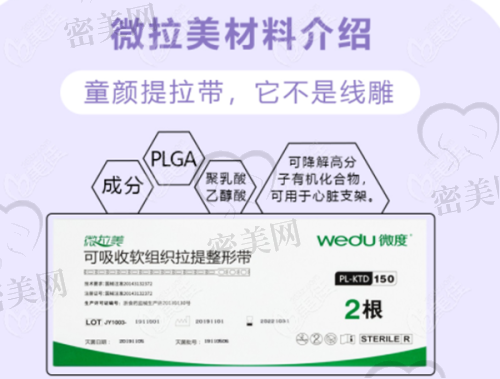 院内环境&项目体验流程怎么样?