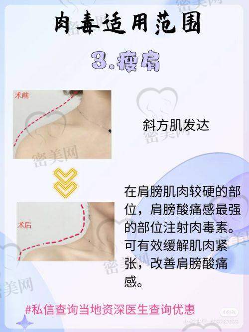 周口汇美医疗美容诊所