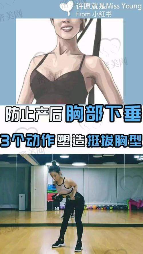 上海海华医院李营乳房下垂矫正：口碑爆棚啦