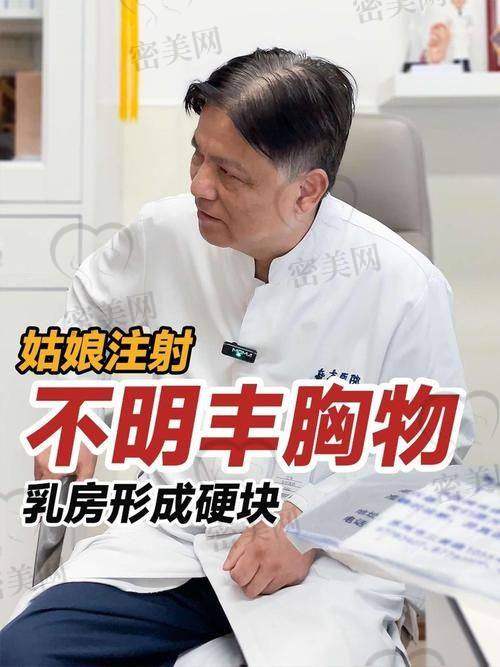 上海海華醫(yī)院李營：口碑評價大曝光