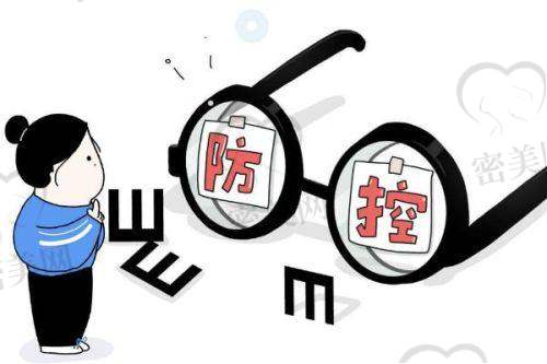 福州东南眼科医院网上预约挂号四大方式详解