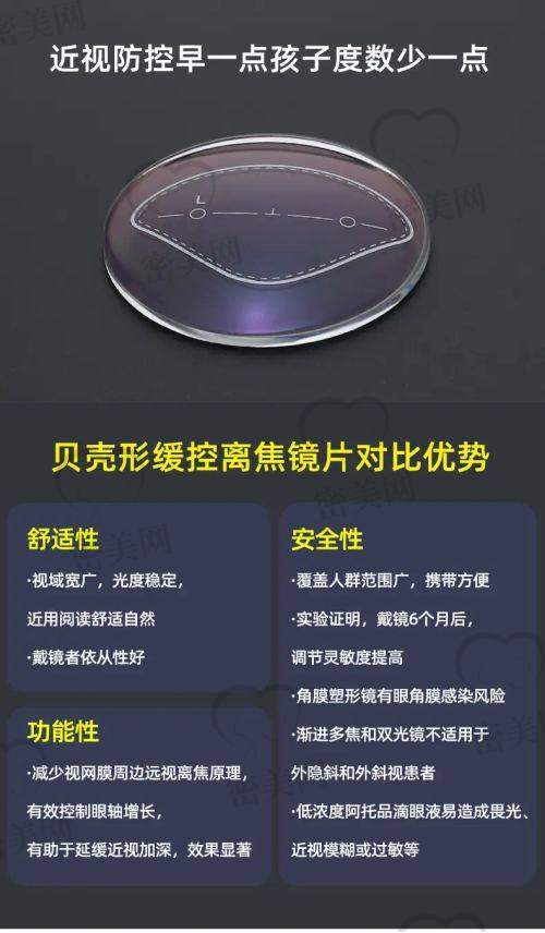 效率高就医操作建议与流程