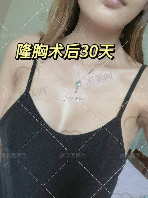末尾提醒：胸部发硬虽然不常见，但也别大意，及时求助正规机构