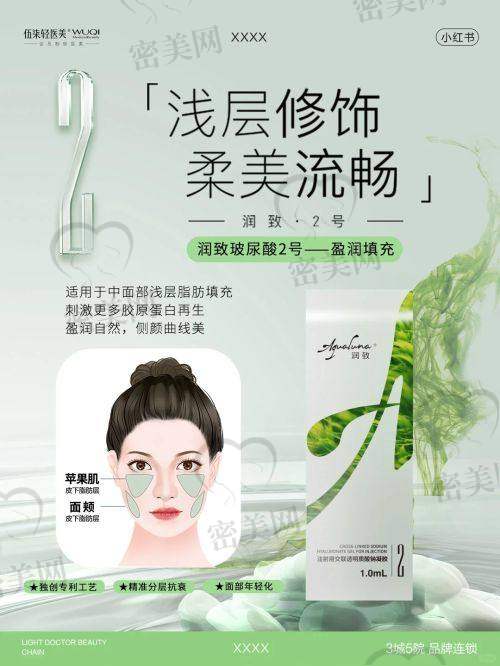 广州艺星整形医院：追求上镜脸的高容貌工坊