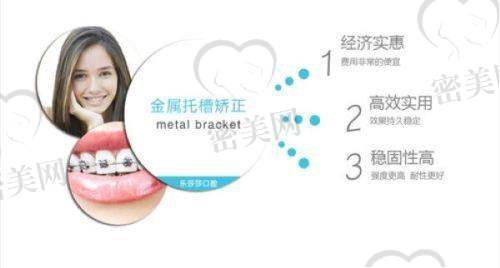 【重庆涪陵牙博士口腔门诊部核心优势:】