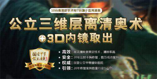 1. 上海华美整形医院：磨骨领域“老法师”的地标