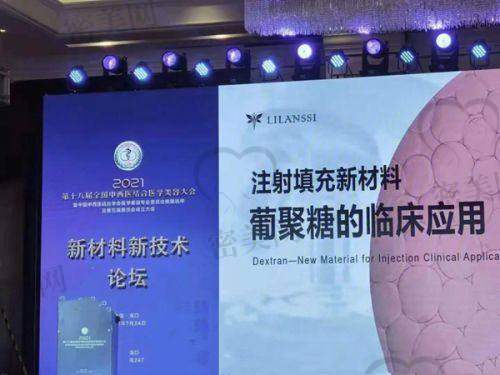 深圳广和整形美容门诊部怎么预约挂号？