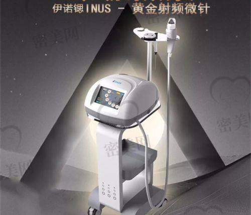 东莞艺星医疗美容医院
