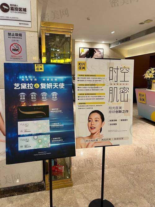 不同年龄段女性适合的整形项目