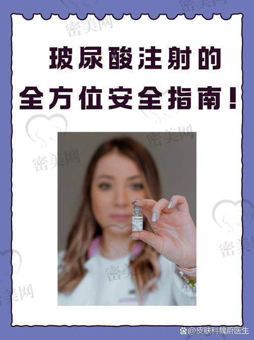 医美产品价格与玻尿酸价格对比