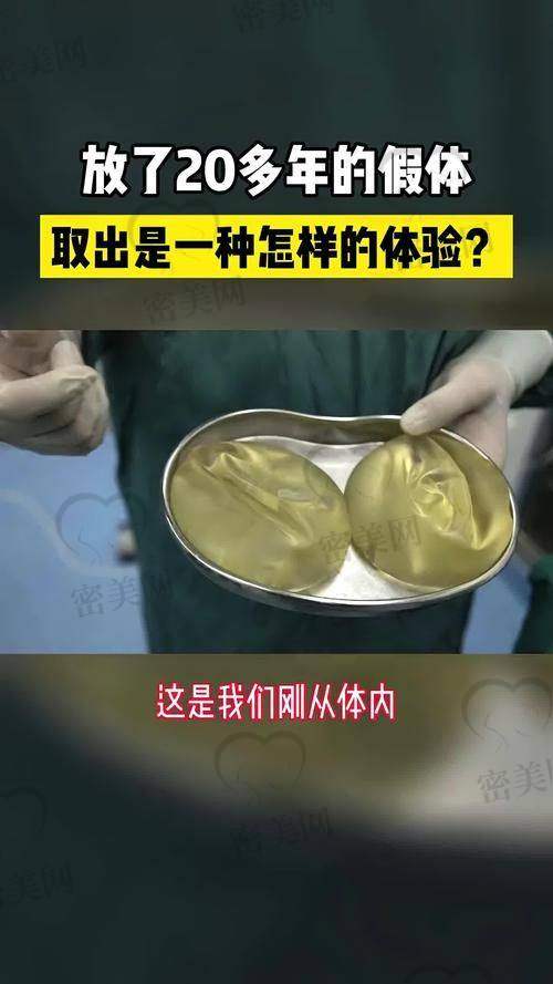 六、小Tips：如何规避假体丰臀术后风险？