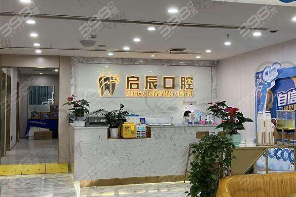 【重庆荣昌启辰口腔门诊部诊疗设备：】