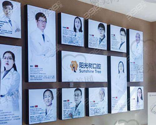 【天津阳光树口腔门诊部核心优势：】