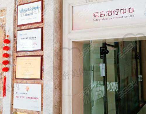 【天津阳光树口腔门诊部参考价格表：】