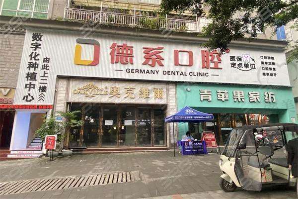 【重庆德系口腔门诊部诊疗设备：】