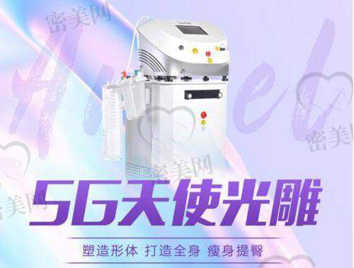 海南比华利特莱美医疗美容医院