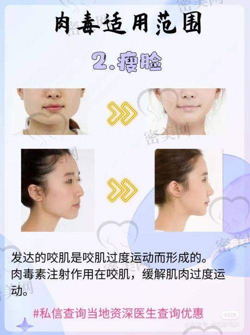 6. 潍坊新氧丽格医疗美容门诊部