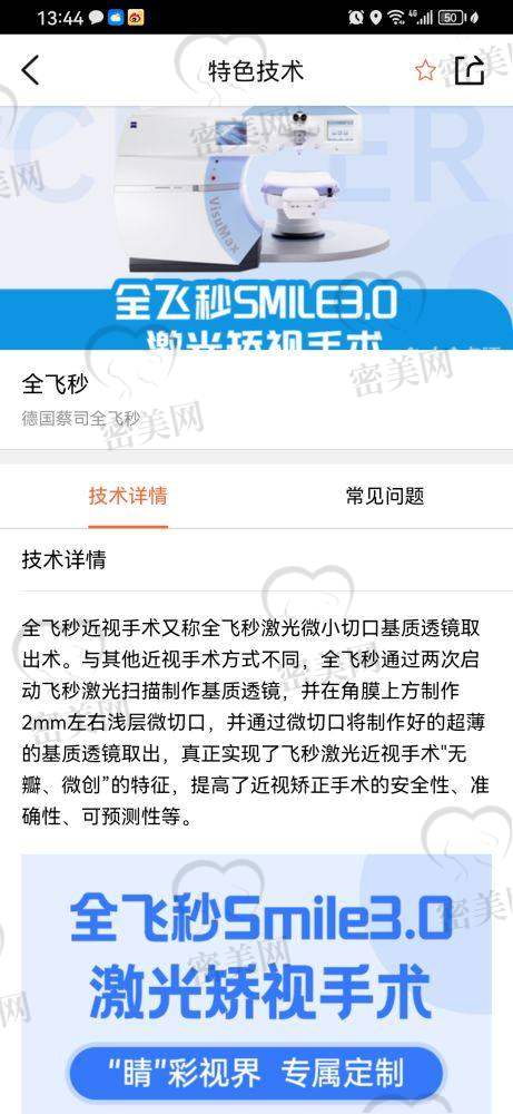 胡敏医生荣誉资质：