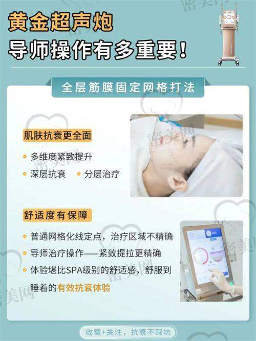 普宁安淇整形医院怎么预约挂号？