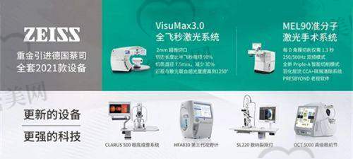 怎么才能少花冤枉钱？掌握预约挂号与优惠活动技巧