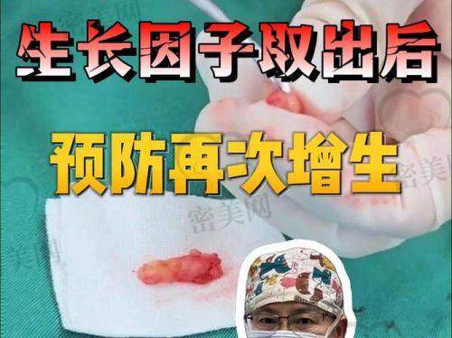 术后修复+随访机制：术后不是甩手掌柜全过程有人跟进