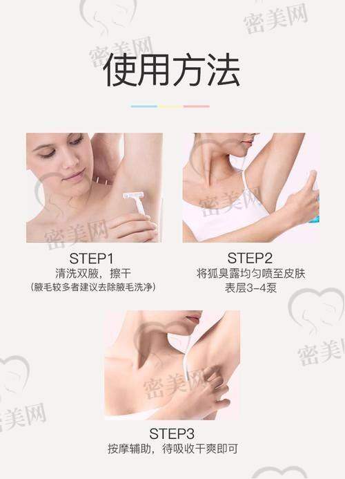淄博悦颜医疗美容门诊部：小而美门店，专注私密腋臭诊疗