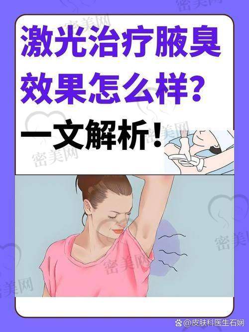 淄博铂丽医疗美容诊所：双层过滤模式保护疗效