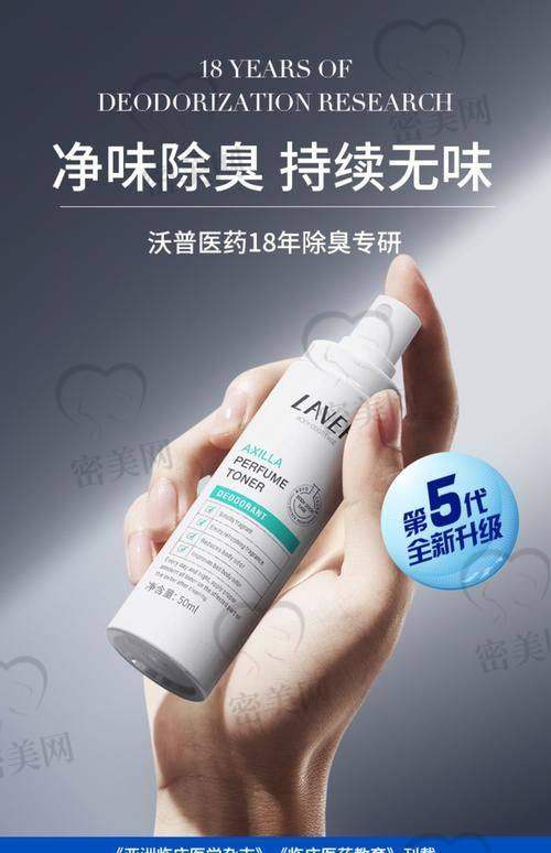 淄博俪人医美医院：术后修复贴心守护