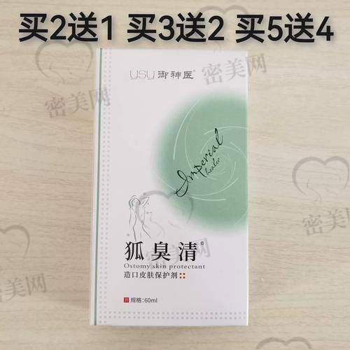 淄博上美医疗美容门诊部：隐私环境+成效持久