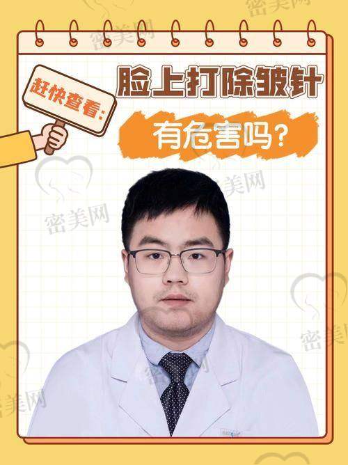 川字纹选啥玻尿酸？