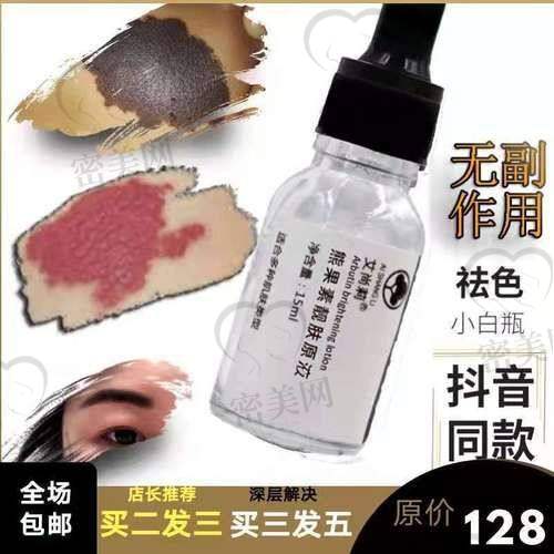 党永明医生：祛胎记界的超级明星