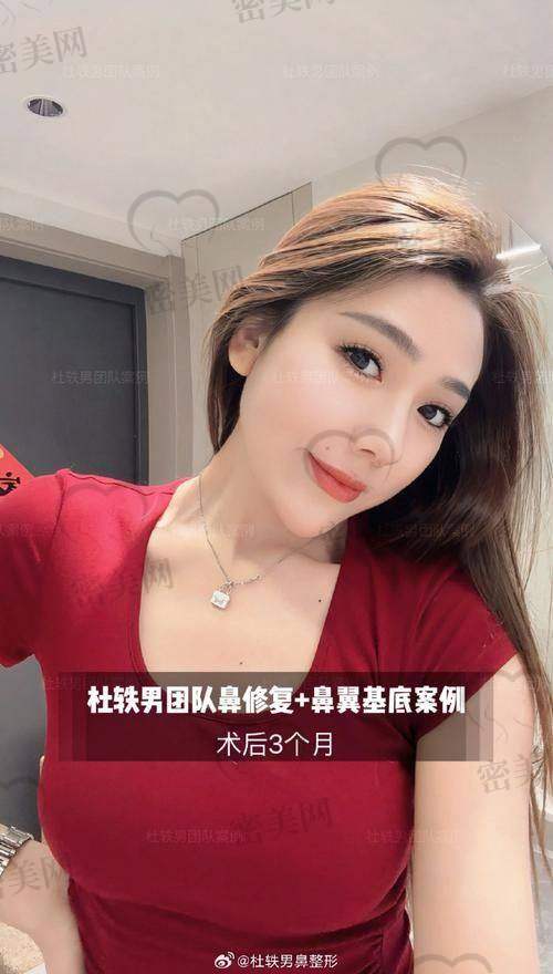 重庆松山整形医院：段艳军 医生的强大后盾