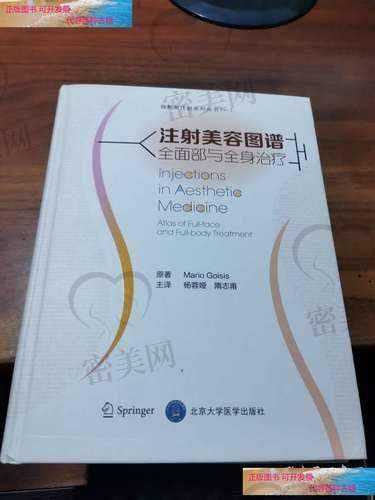 乔雅登极致与艾莉薇的区别