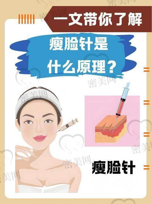 苏州爱思特医疗美容医院