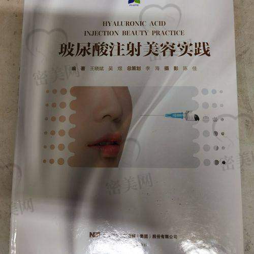 艾莉薇玻尿酸的针剂特点