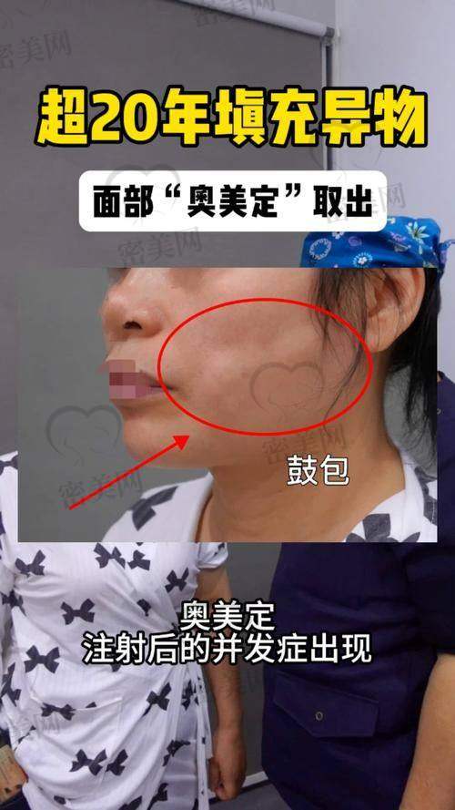 东莞美立方整形医院