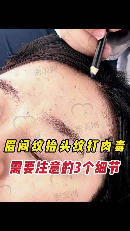 不同年龄段去除抬头纹的方法侧重点