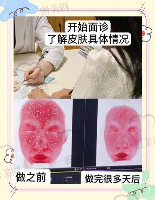 东莞韩美整形美容医院