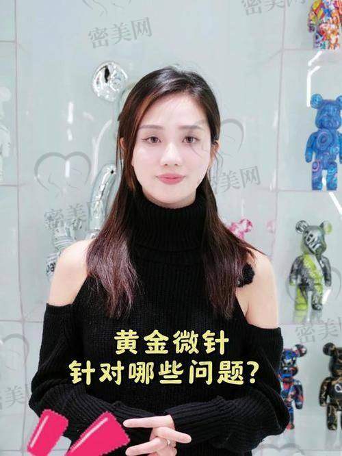 东莞天后整形美容医院