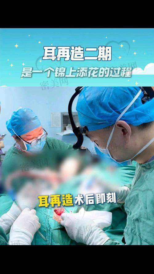 重庆美仑美奂整形医院毋巨龙：耳畸形再造界的“王牌医生”