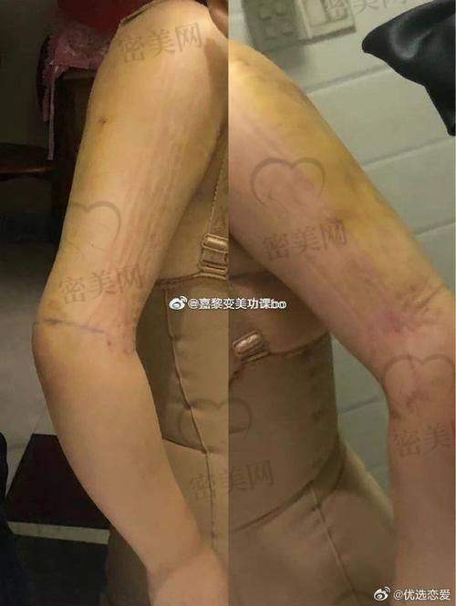珠海科美医疗美容门诊部