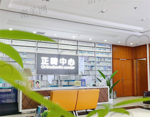 重庆牙博士口腔医院(南坪店)