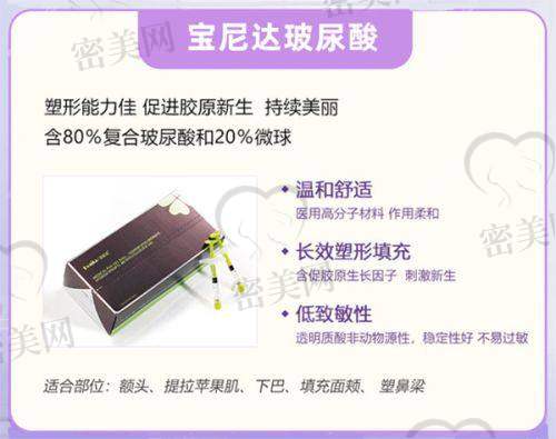 重庆军科整形热门项目有哪些？哪几项口碑更好？