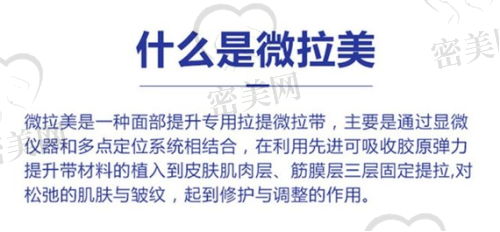 重庆真伊整形医院：韩系脂肪美学，精致少女感制造厂