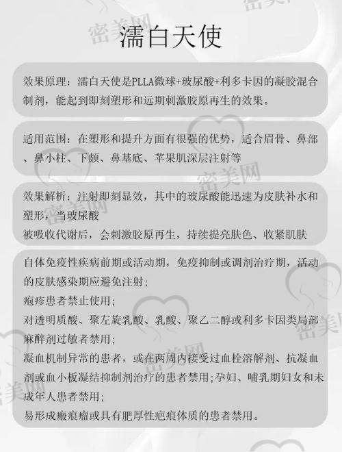 深圳非凡医疗美容医院营业时间：
