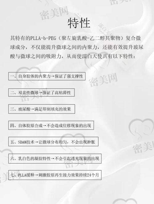 宜宾婕琳整形美容