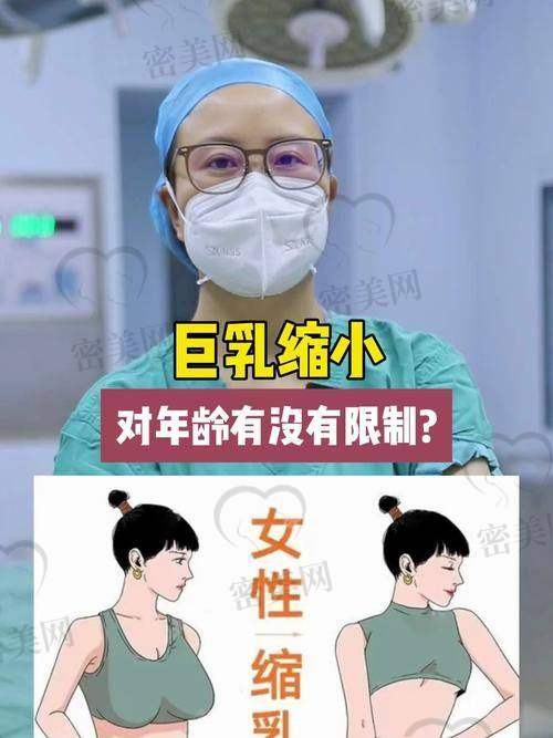 长沙栖美医疗美容门诊：无痕术式 平滑过渡