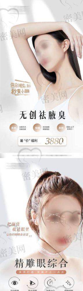 吕远东医生怎么预约挂号？